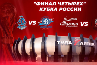 новости