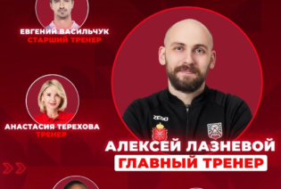 новости