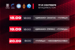 новости