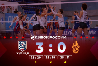 новости