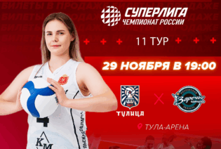 новости