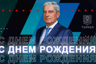 новости