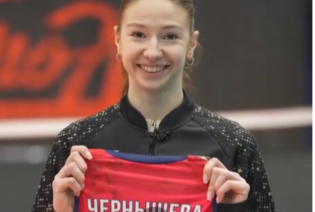 новости